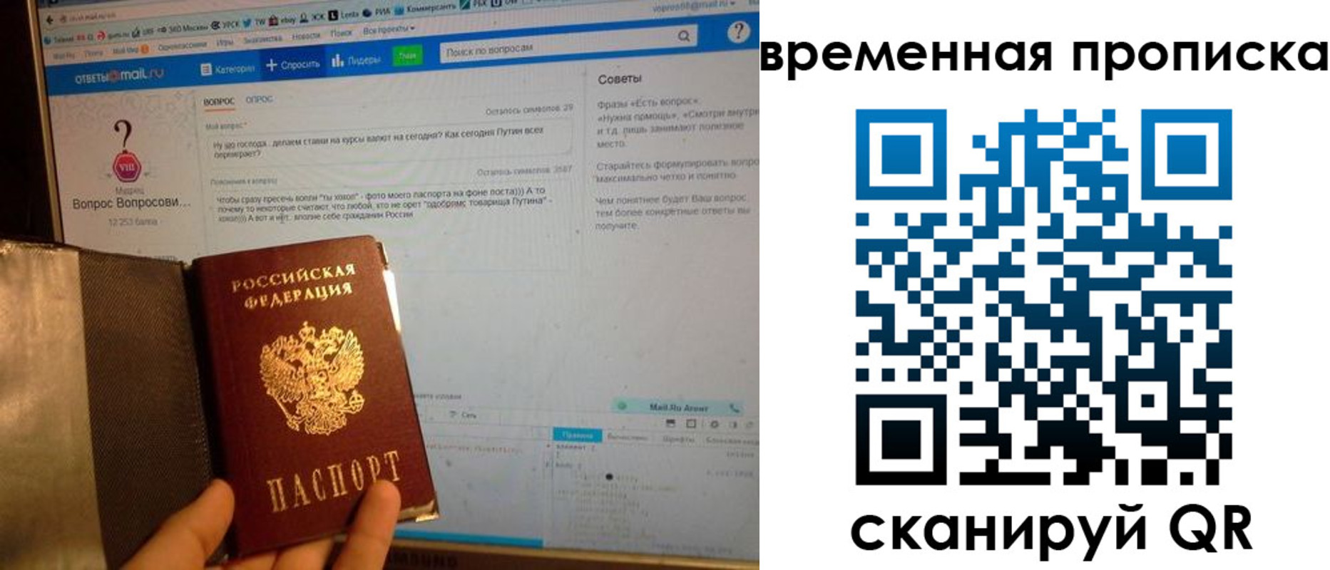 прописка от собственника в Верхнем Тагиле