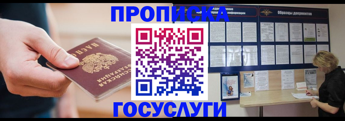регистрация в Верхнем Тагиле