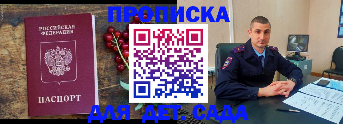 прописка поиск в Верхнем Тагиле